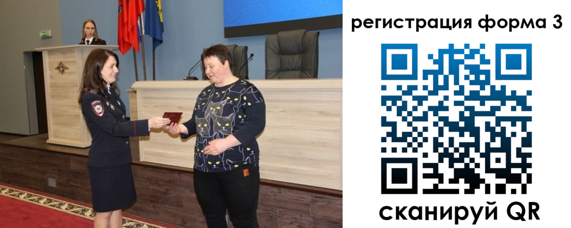 прописка иностранных граждан в Ивановской области