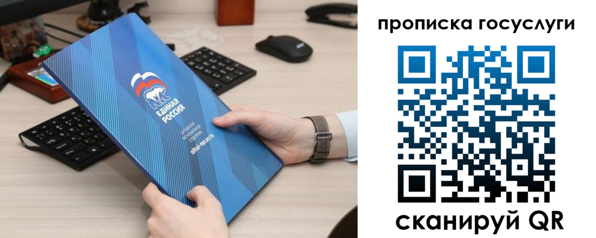 прописка иностранных граждан в Ивановской области