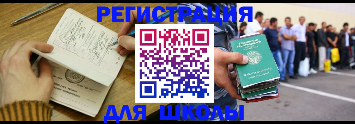 форма 3 в Ивановской области