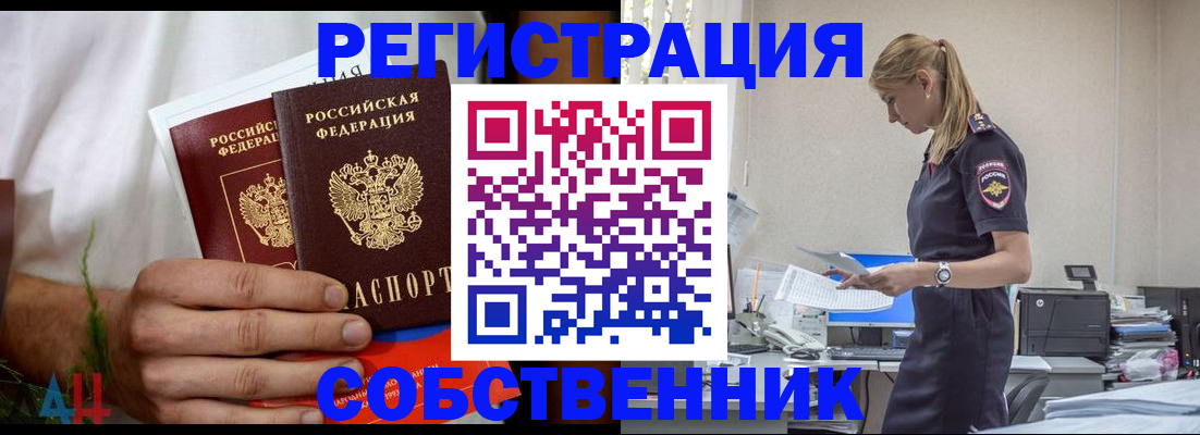 регистрация для дет. сада в Ивановской области