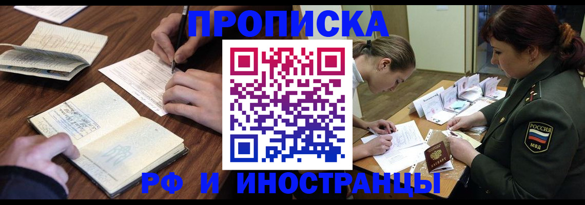 форма 3 в Ивановской области