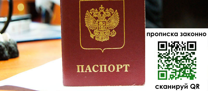 регистрация в Ивановской области регистрация в Ивановской области